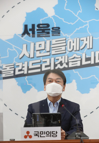 안철수 국민의당 대표가 14일 국회에서 서울시장 보궐선거 출마 부동산 정책을 발표하고 있다.  연합뉴스